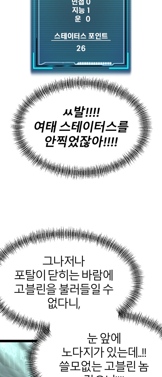 60 페이지