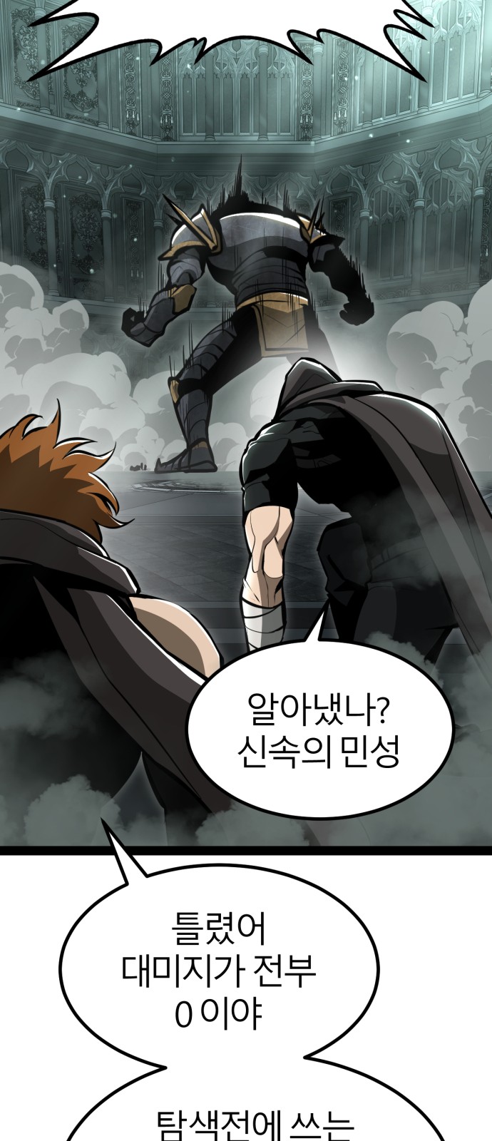 75 페이지