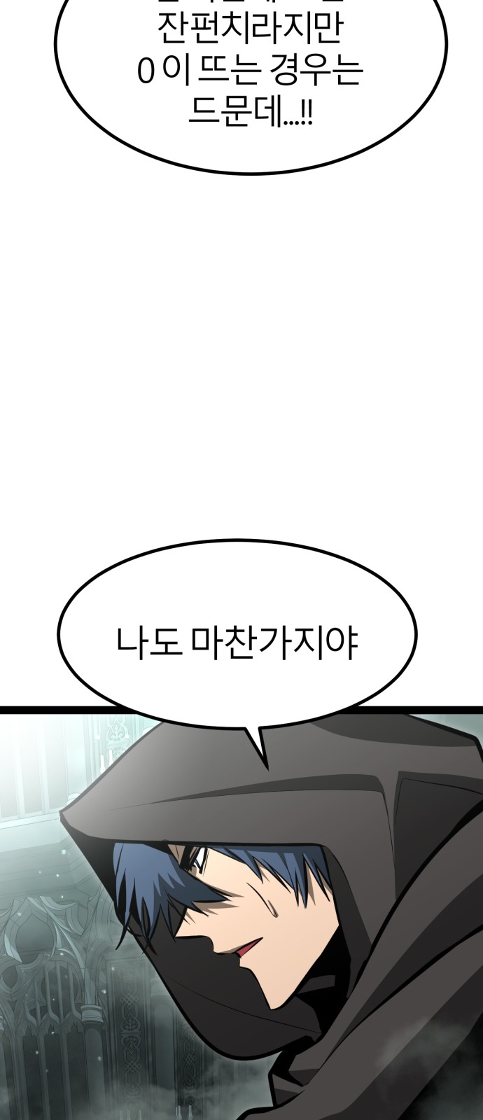 76 페이지