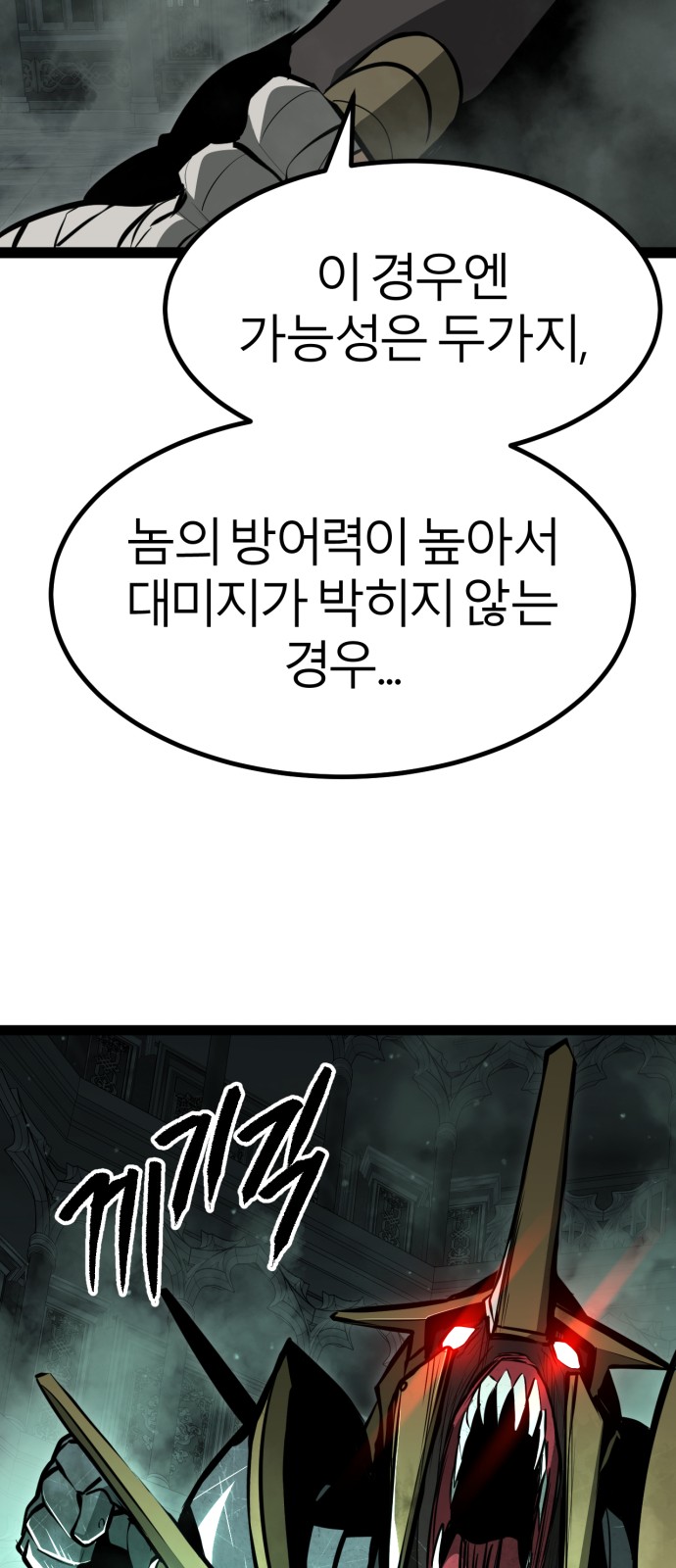 77 페이지