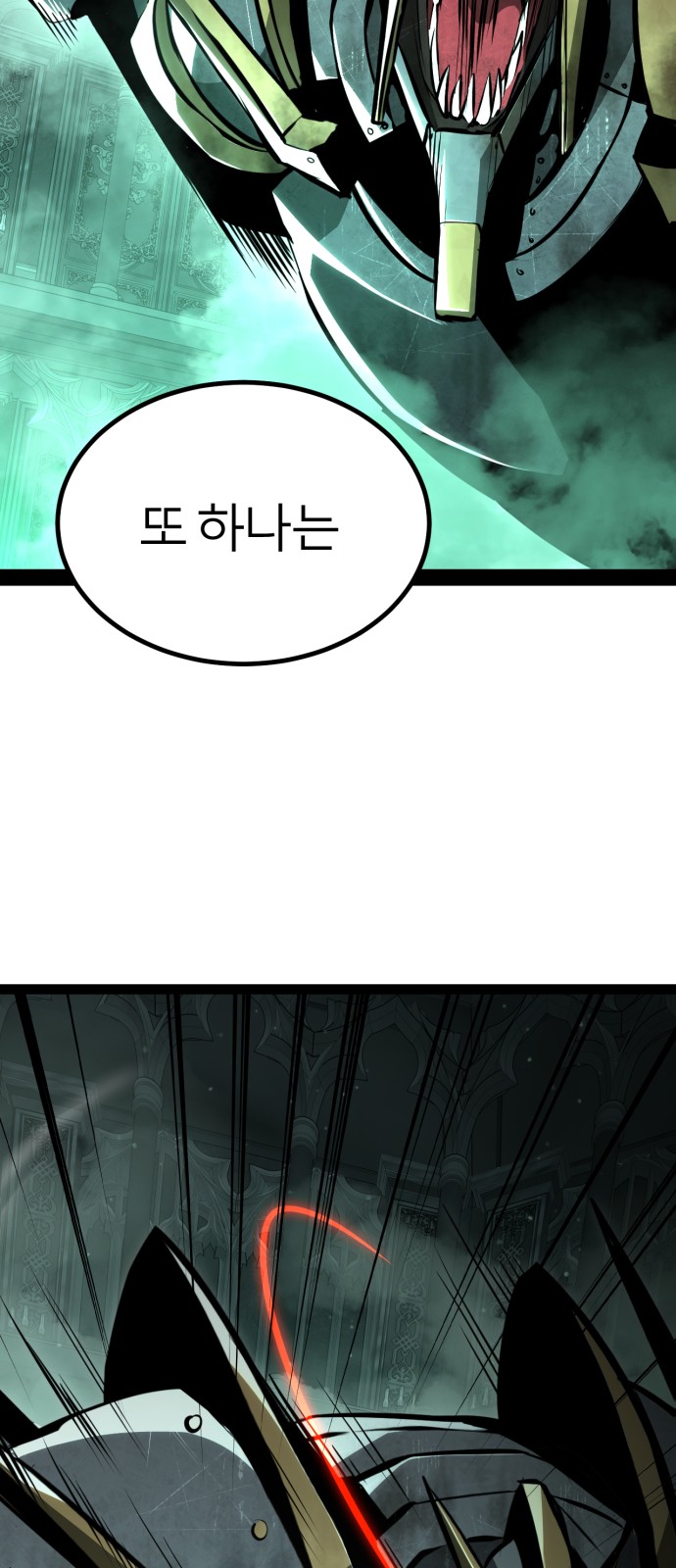 78 페이지
