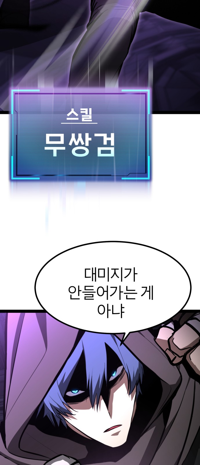 81 페이지