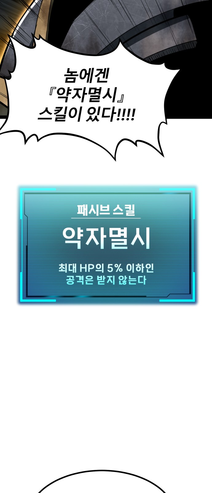 83 페이지