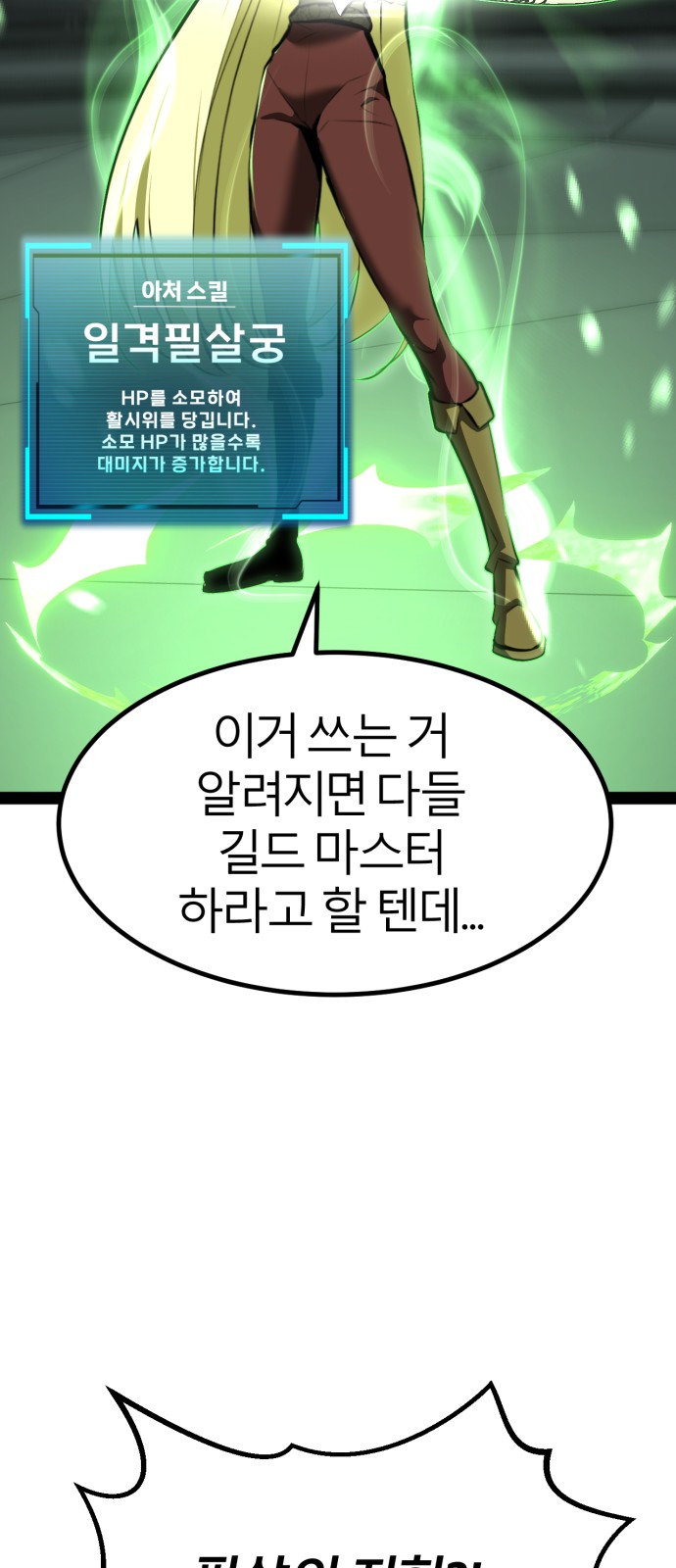 87 페이지