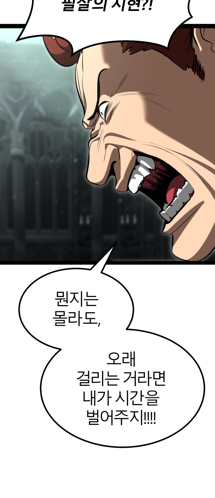 88 페이지