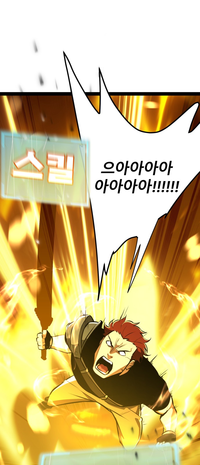 89 페이지