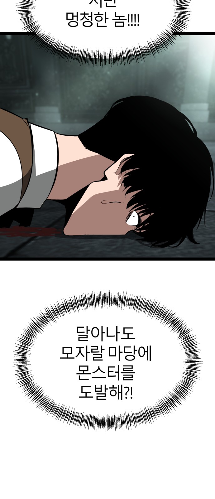 92 페이지