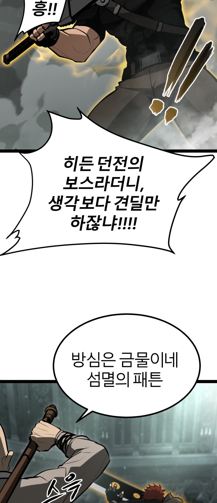 95 페이지