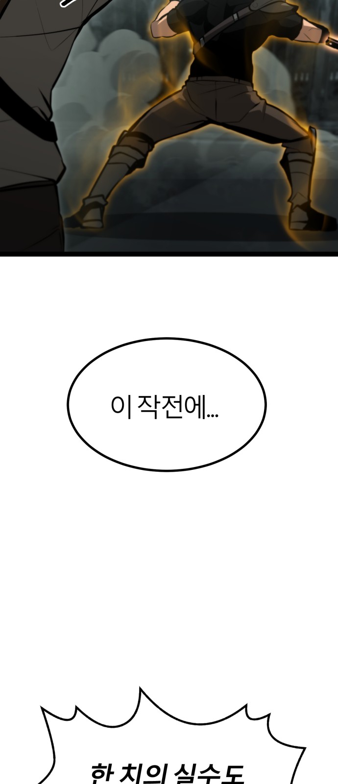 96 페이지