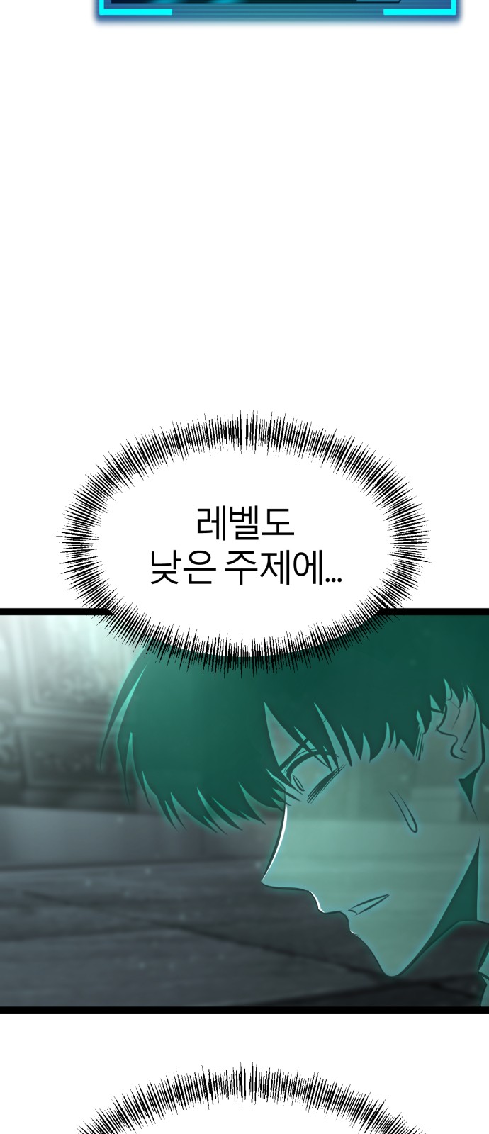 98 페이지