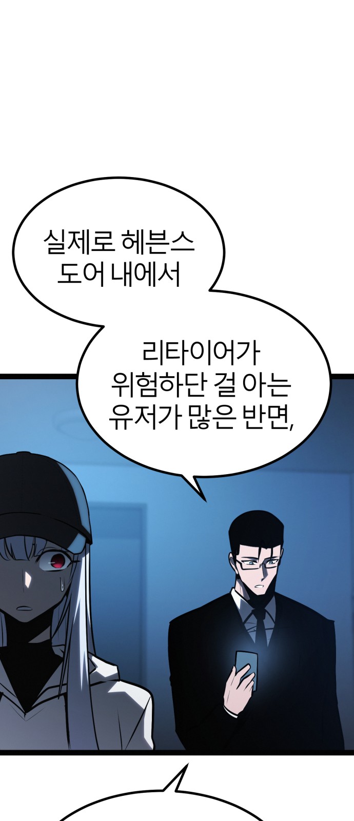 100 페이지
