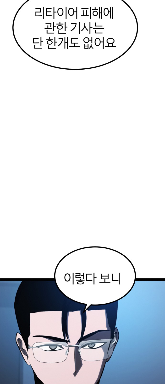 101 페이지