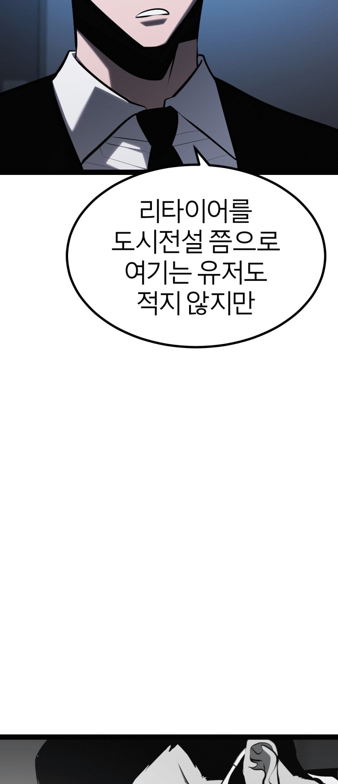 102 페이지