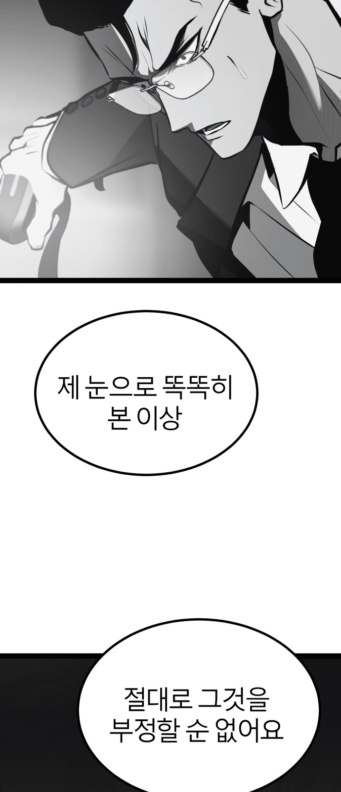 103 페이지