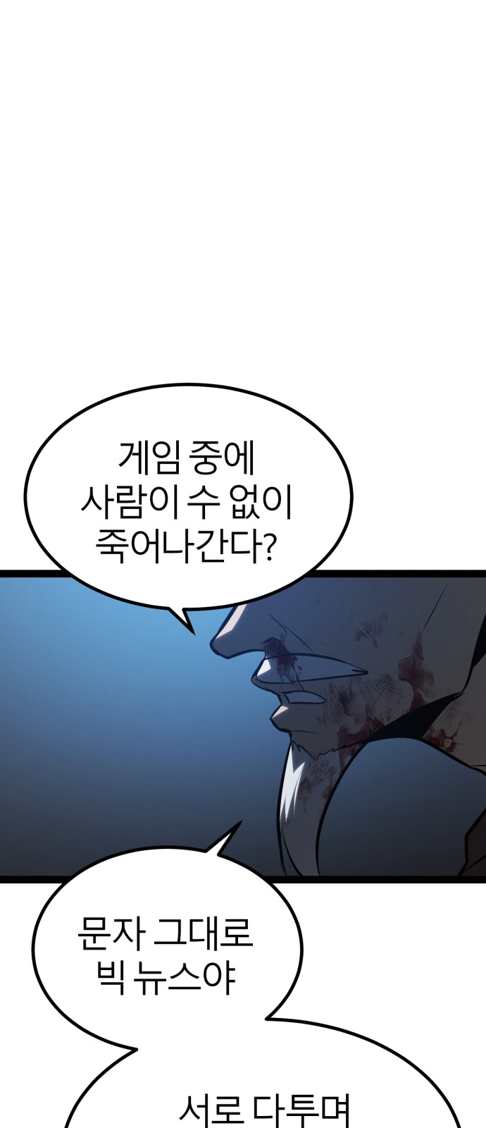 105 페이지