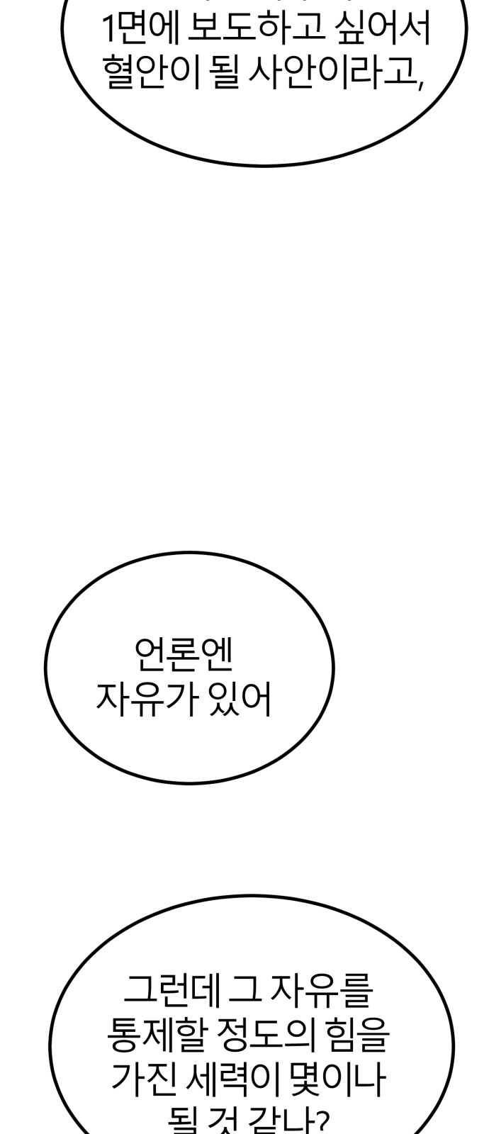 106 페이지