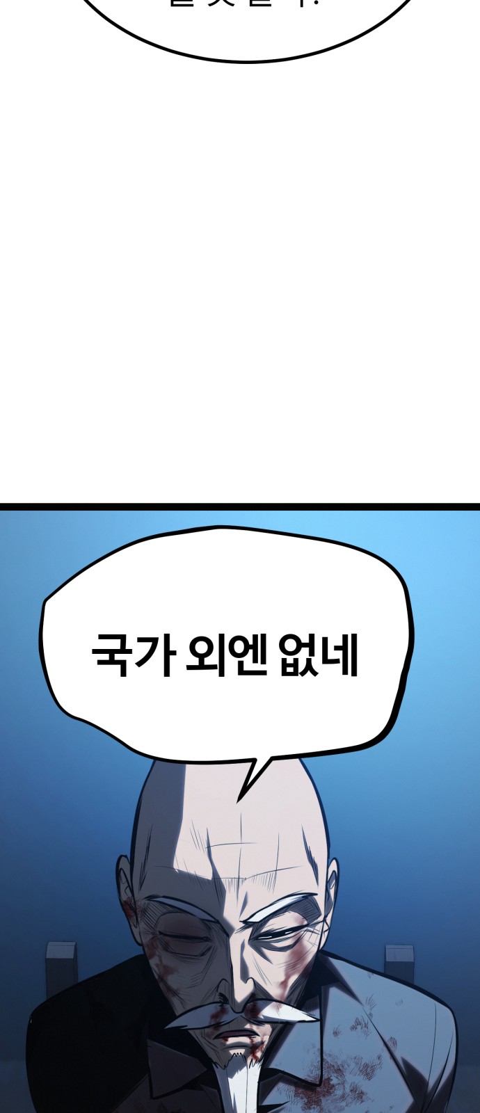107 페이지