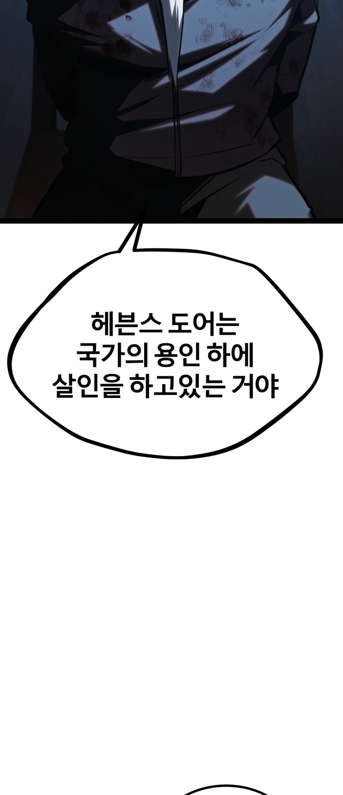 108 페이지