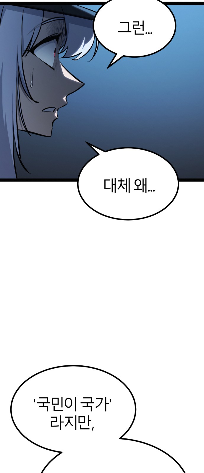 109 페이지
