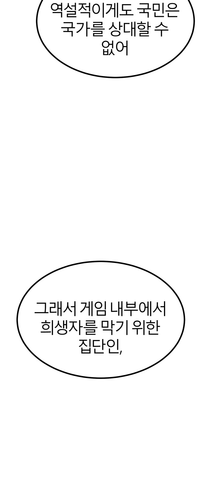 110 페이지