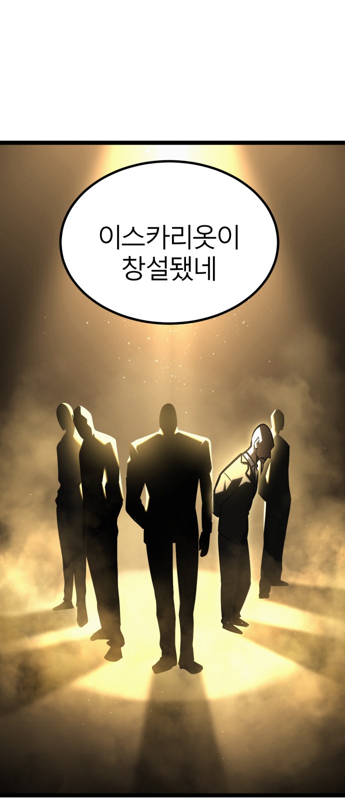 111 페이지