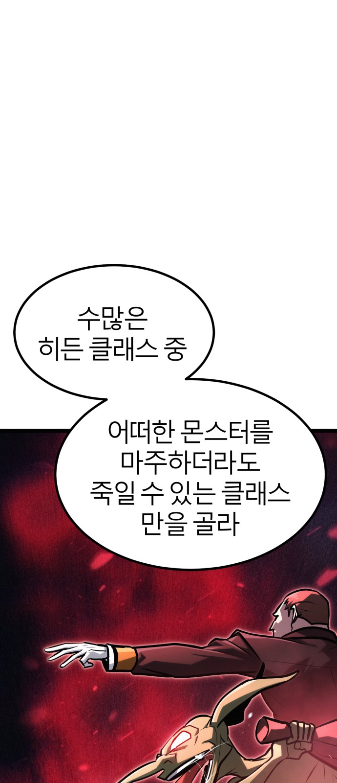 112 페이지