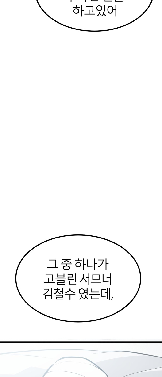 114 페이지