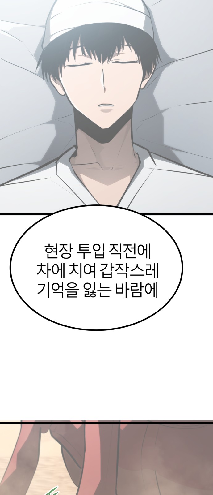 115 페이지