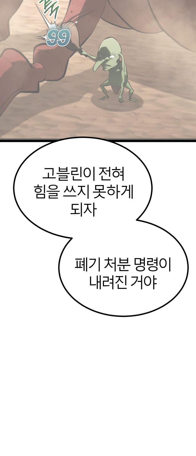116 페이지