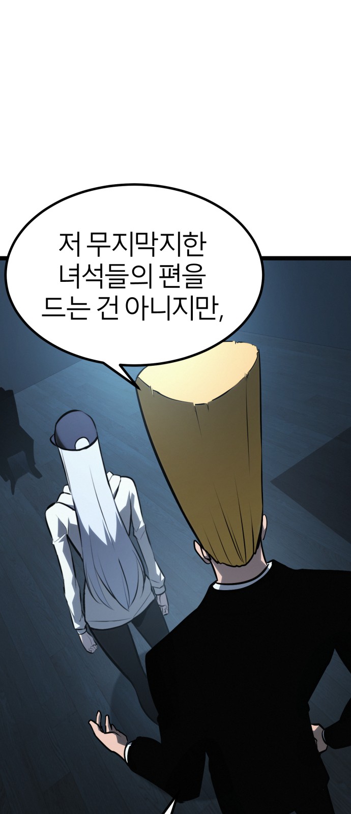 118 페이지