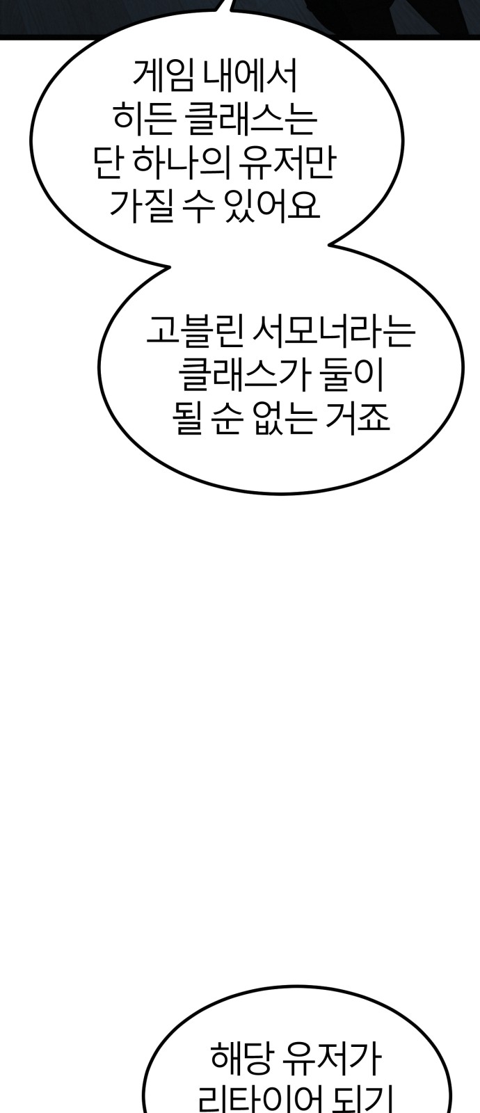 119 페이지