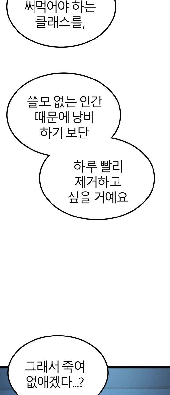121 페이지