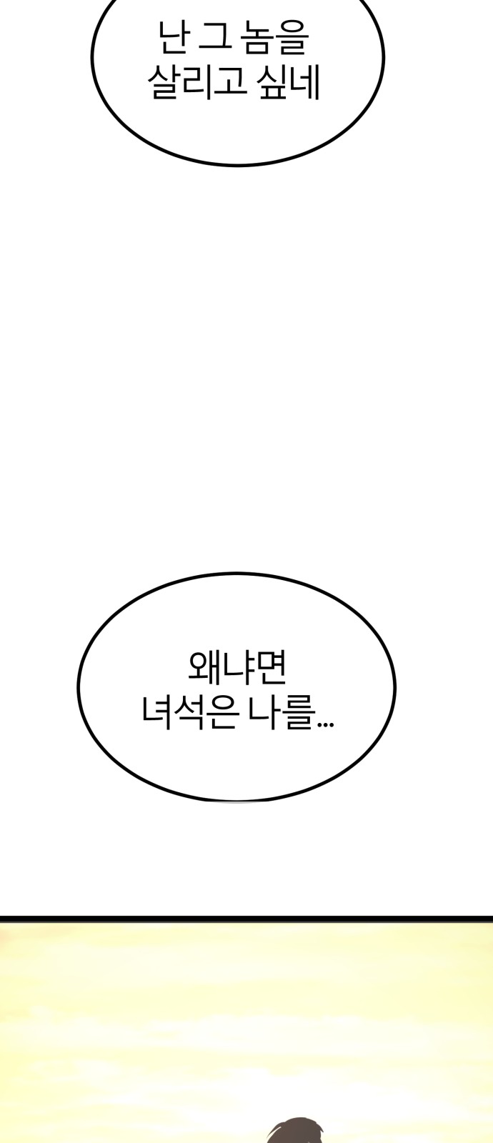 124 페이지