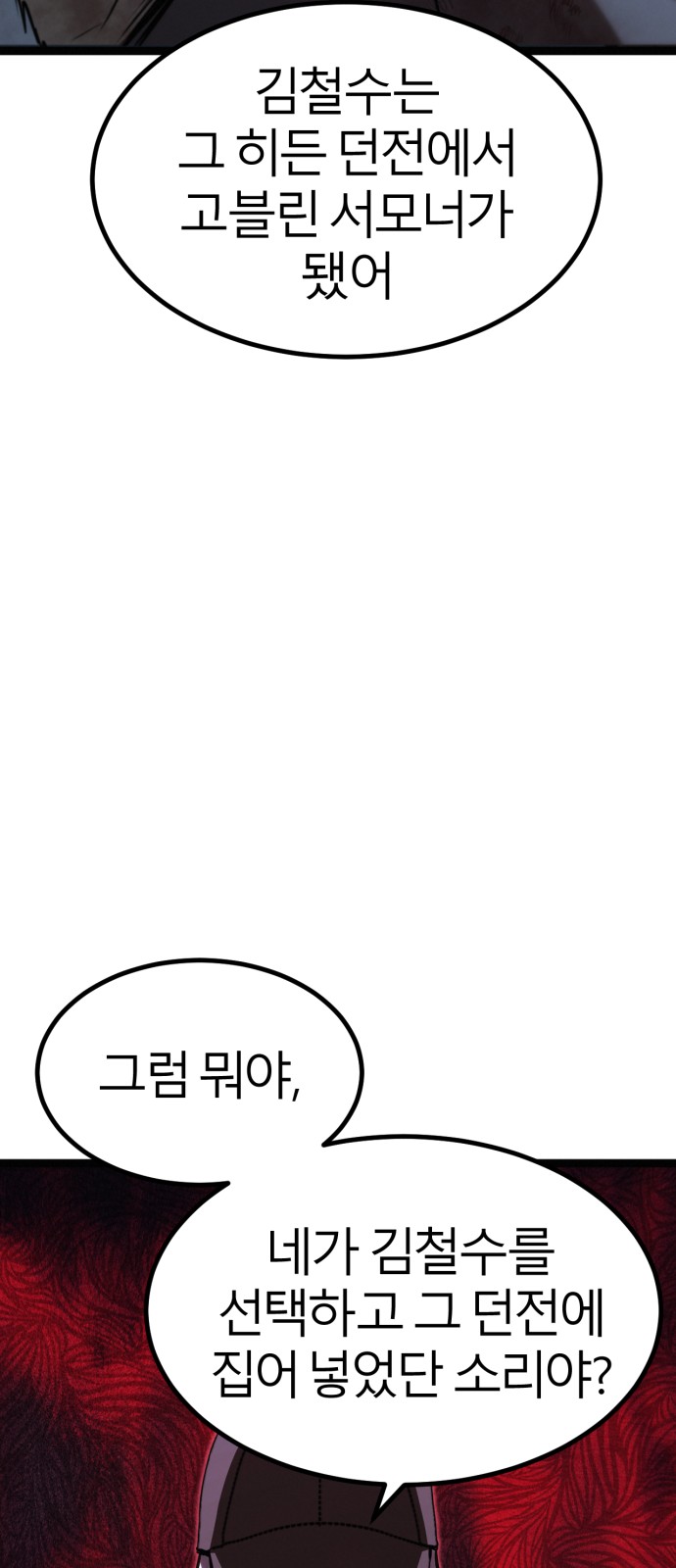 129 페이지