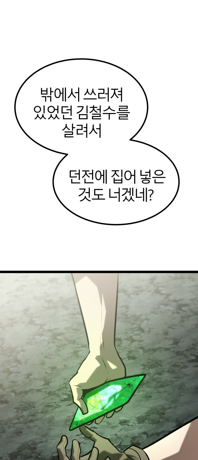 135 페이지