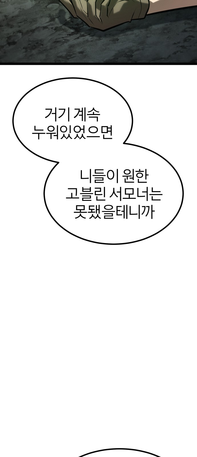 136 페이지