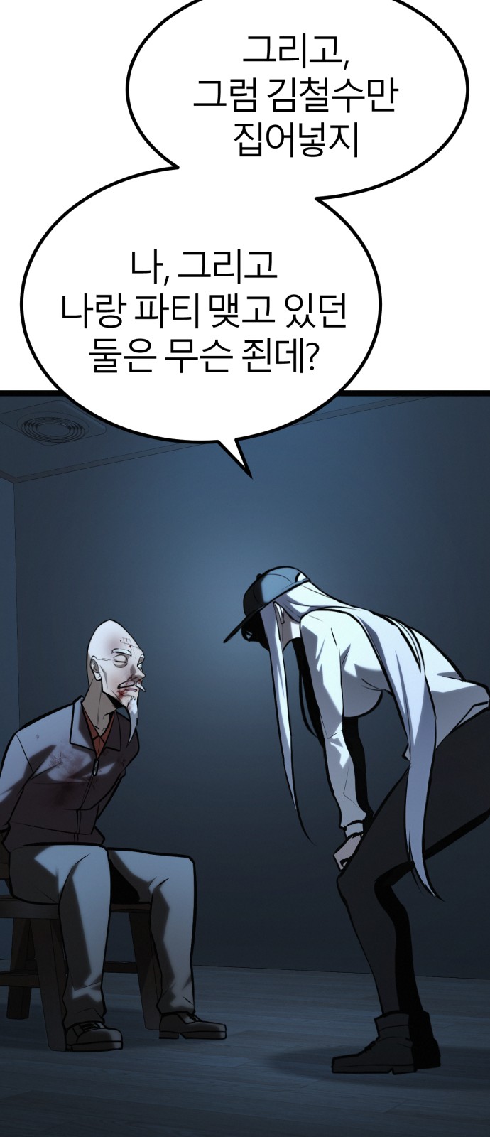 137 페이지