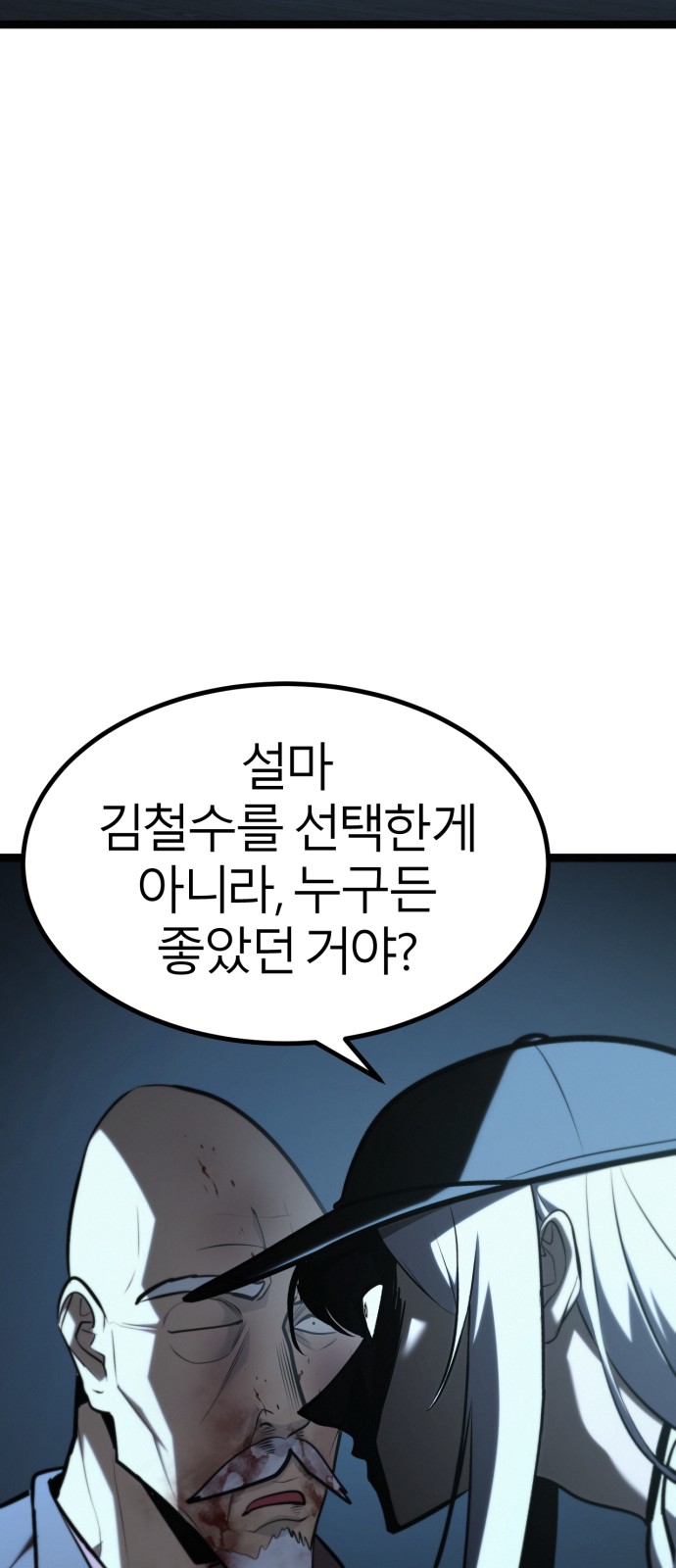 138 페이지
