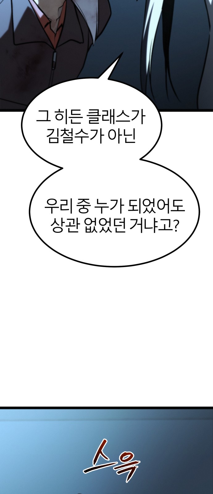 139 페이지