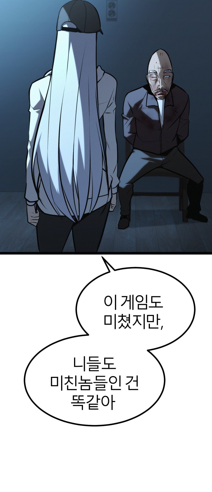 140 페이지