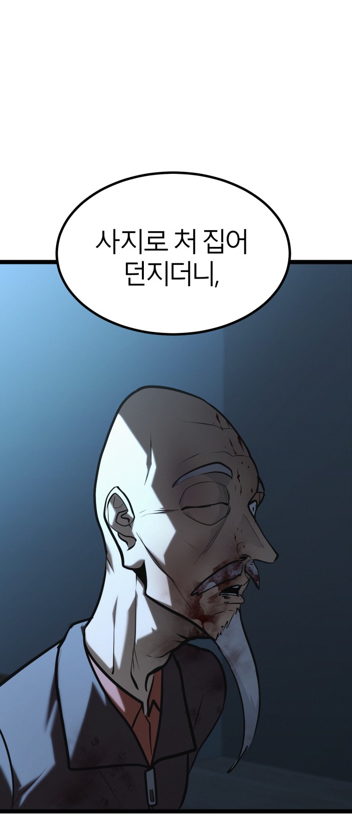 141 페이지