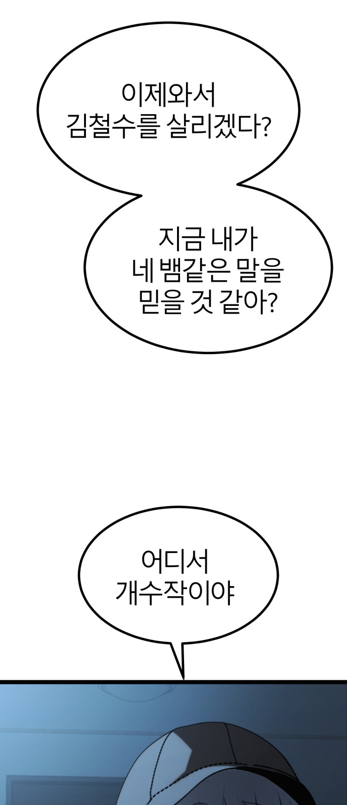 142 페이지