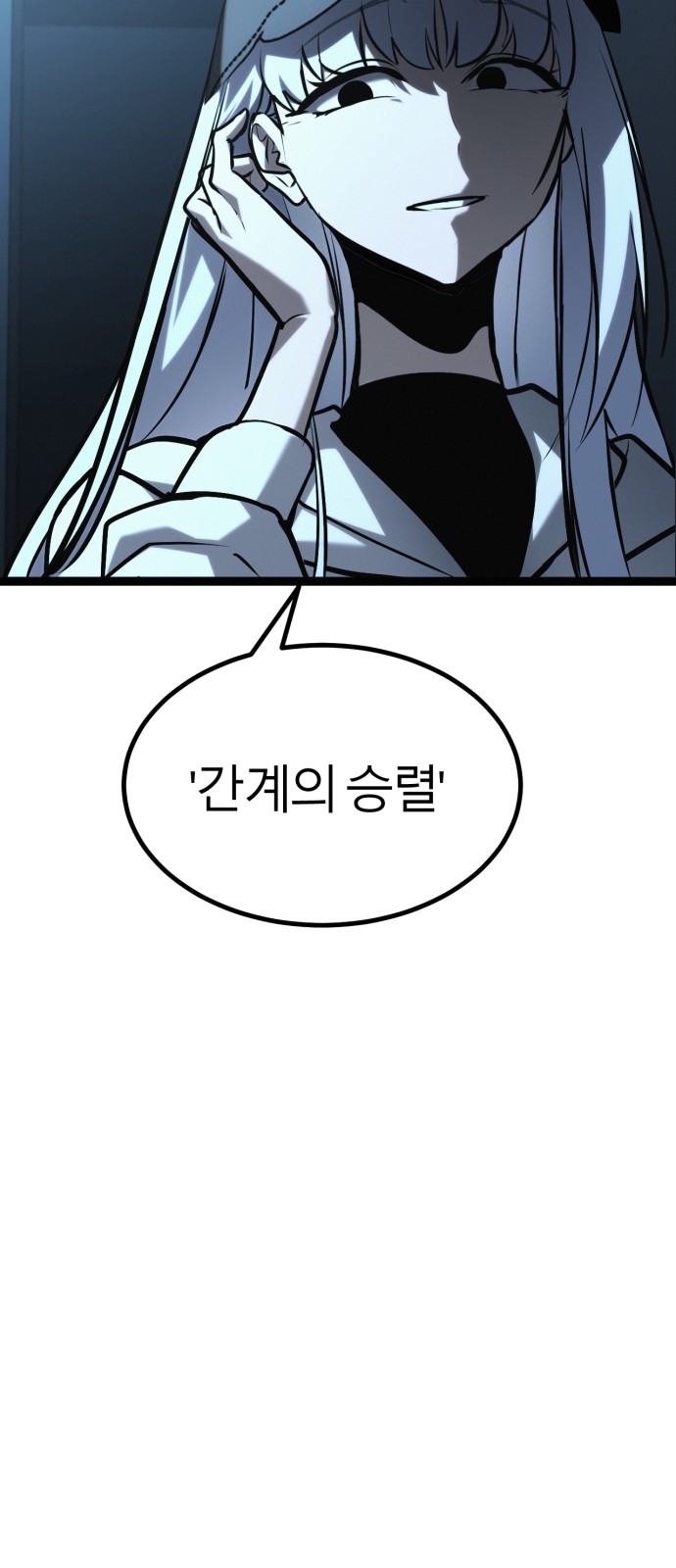 143 페이지