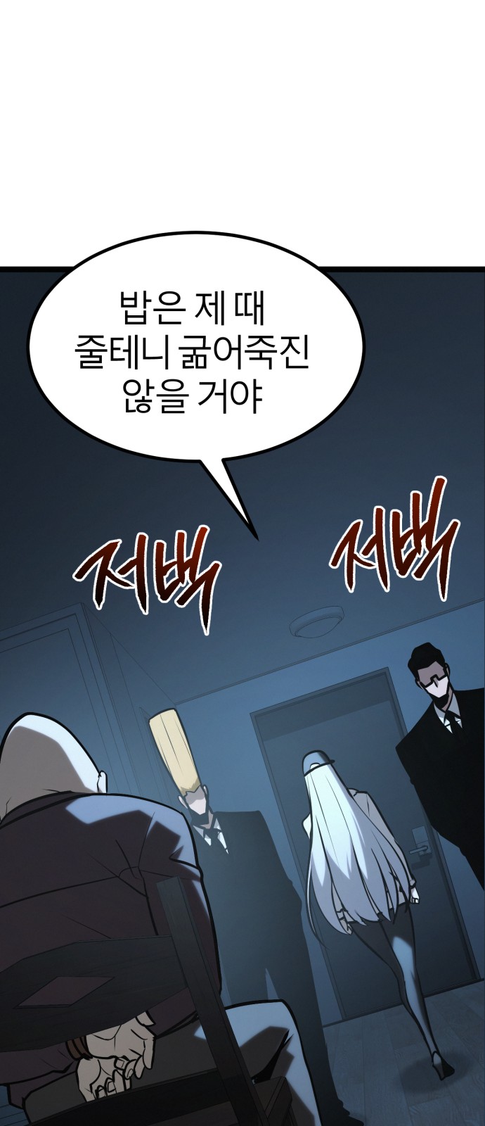 144 페이지