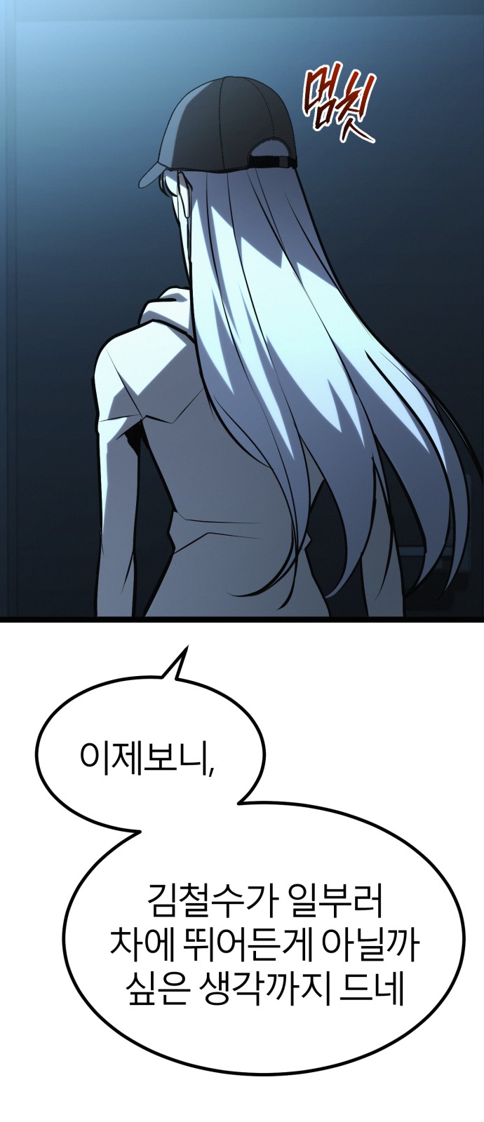 146 페이지