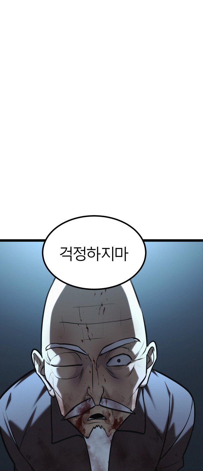 147 페이지