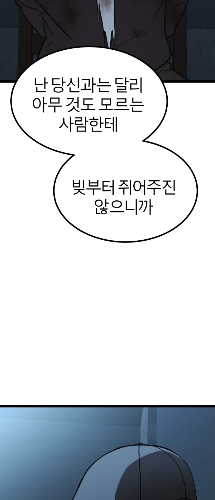 148 페이지
