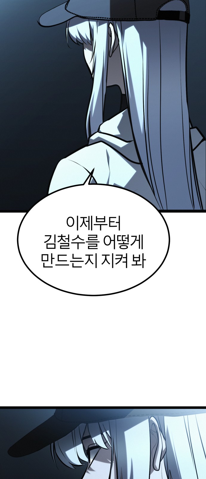 149 페이지