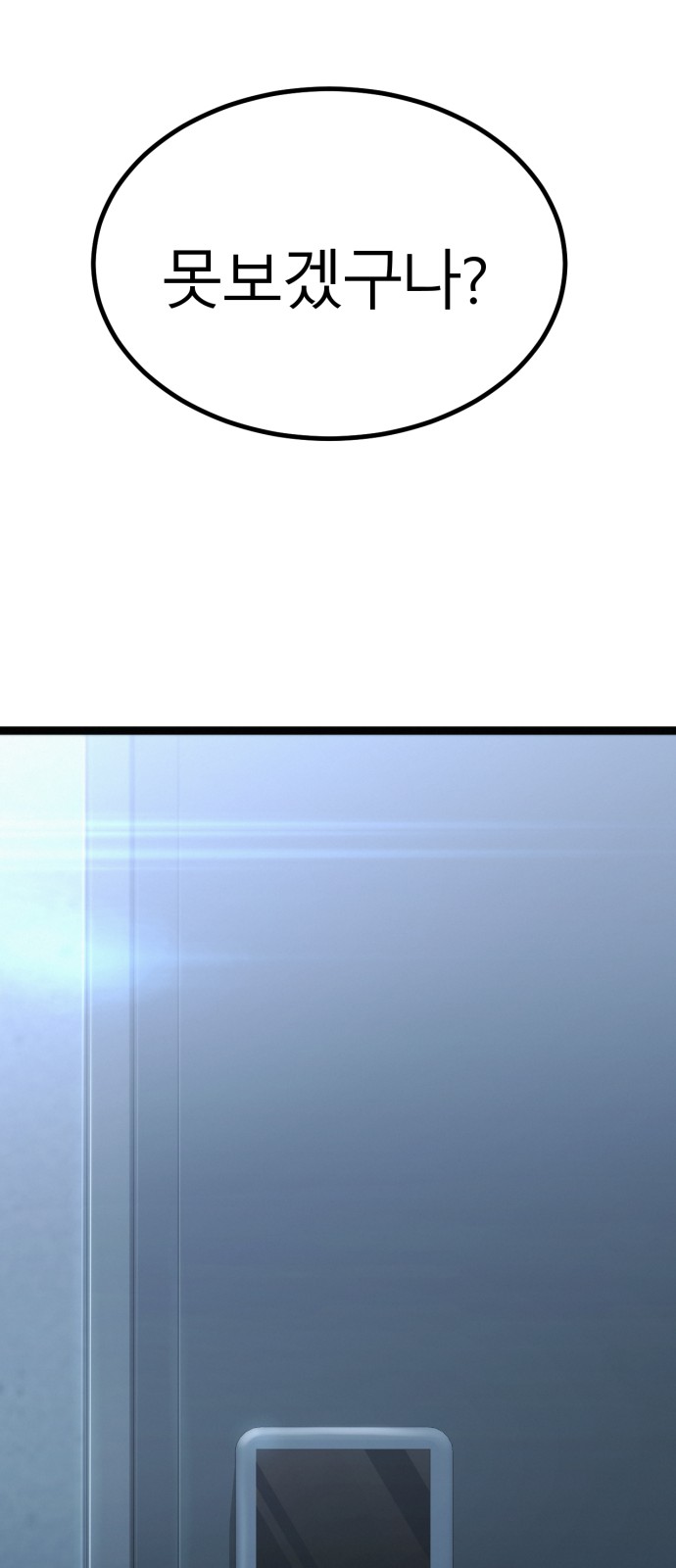 152 페이지