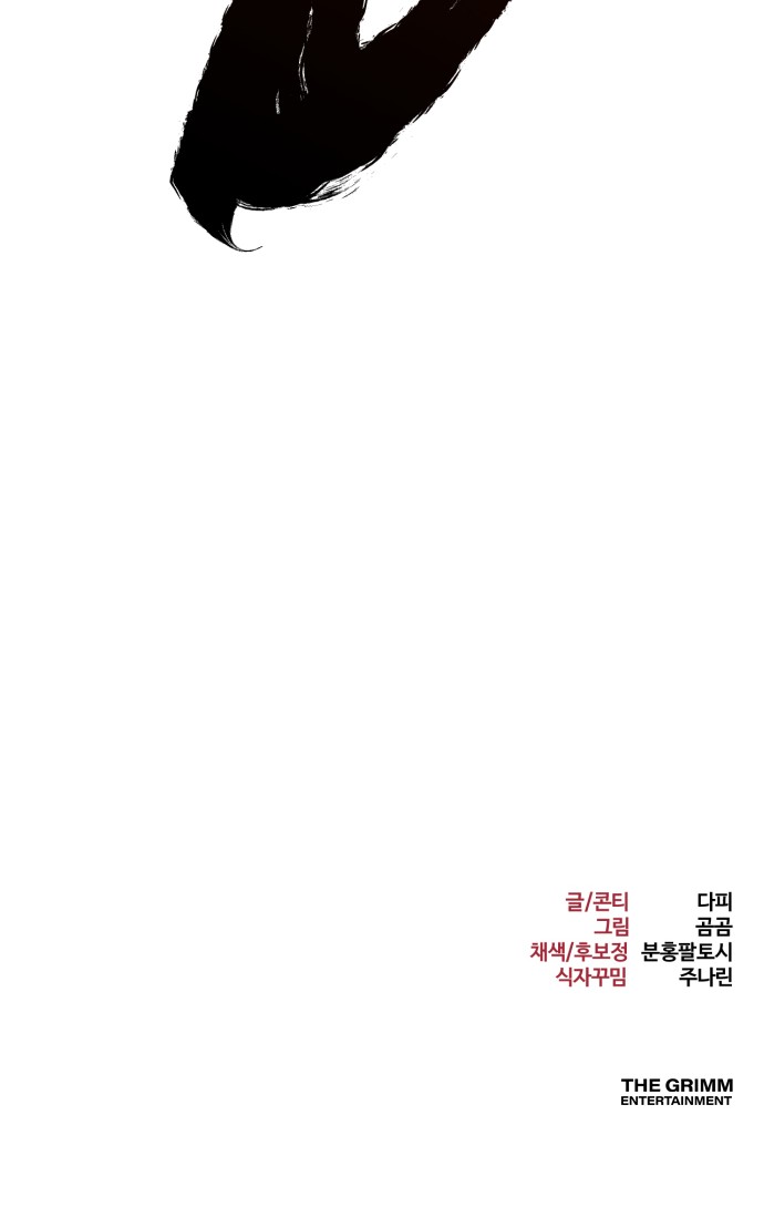 154 페이지
